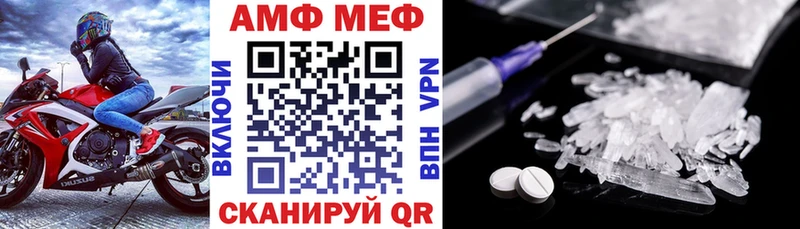 нарко площадка Telegram Светлый Amphetamine VHQ