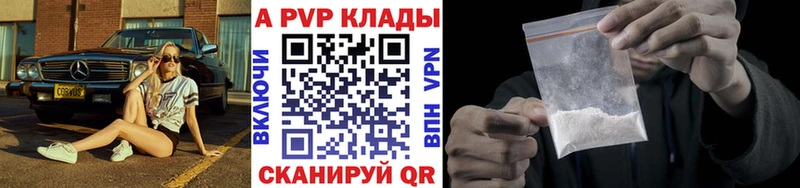 блэк спрут как зайти  цена наркотик  Светлый  A PVP мука 