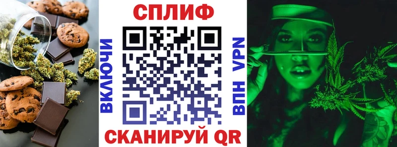 Cannafood конопля  купить наркотики цена  Светлый 
