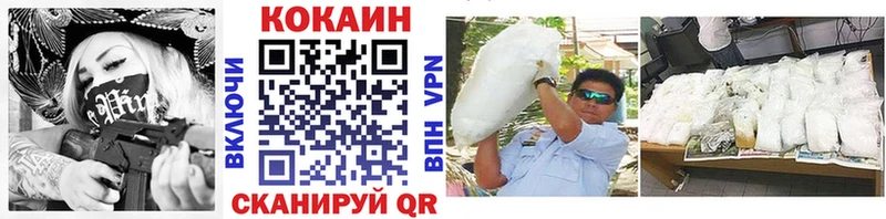 Кокаин VHQ  Светлый 