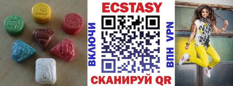 где купить наркоту мега ССЫЛКА Ecstasy Philipp Plein Светлый