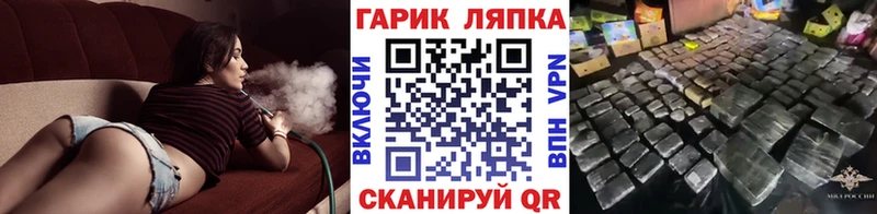 ГАШИШ гарик  darknet наркотические препараты  Светлый 