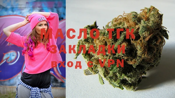 марки lsd Белоозёрский
