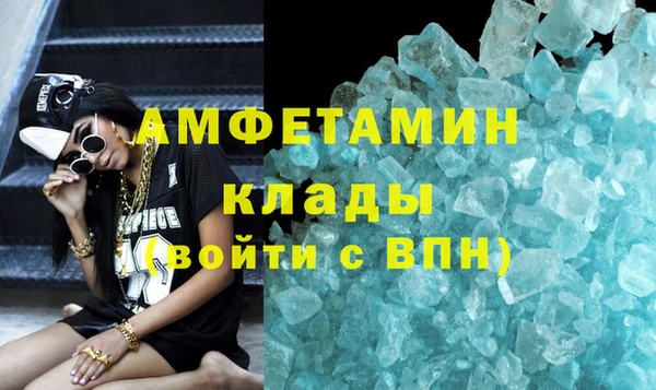 MESCALINE Беломорск