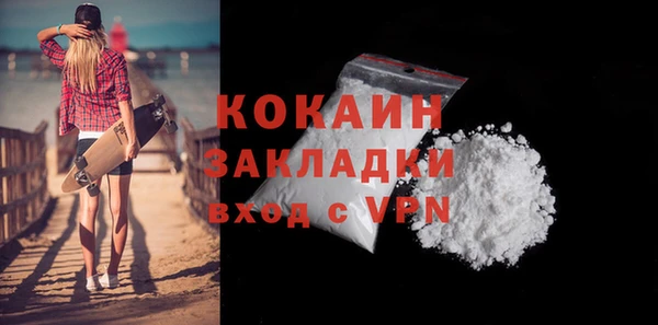 марки lsd Белоозёрский