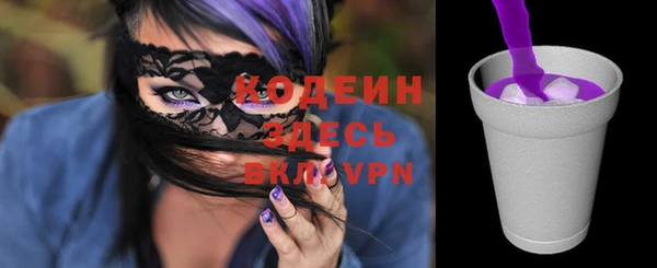 ГАЛЛЮЦИНОГЕННЫЕ ГРИБЫ Белокуриха
