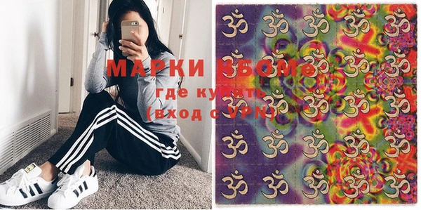 меф Богородск
