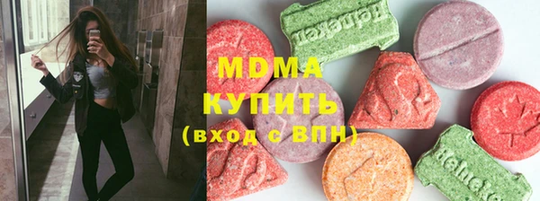 MESCALINE Беломорск