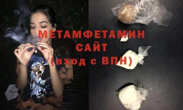 MESCALINE Беломорск