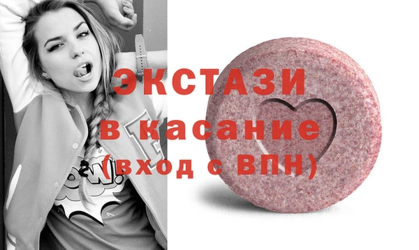 ГАЛЛЮЦИНОГЕННЫЕ ГРИБЫ Белокуриха