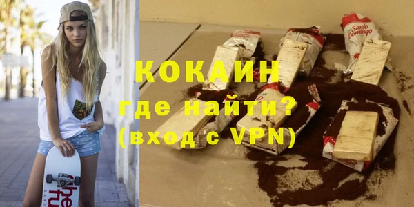 ГАЛЛЮЦИНОГЕННЫЕ ГРИБЫ Белокуриха