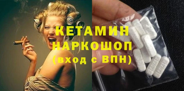 MESCALINE Беломорск