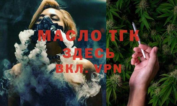 меф Богородск
