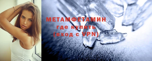MESCALINE Беломорск