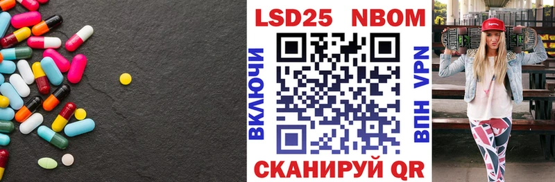 Лсд 25 экстази ecstasy  Светлый 