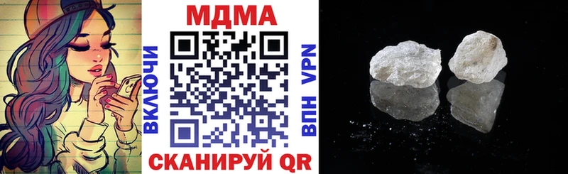 MDMA молли  Светлый 