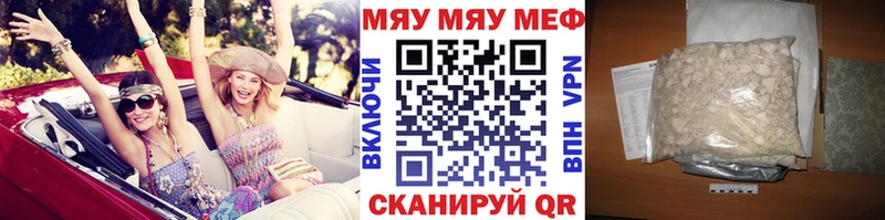 купить закладку  Светлый  Мефедрон кристаллы 