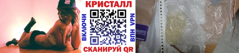 цена наркотик Светлый Метамфетамин Methamphetamine